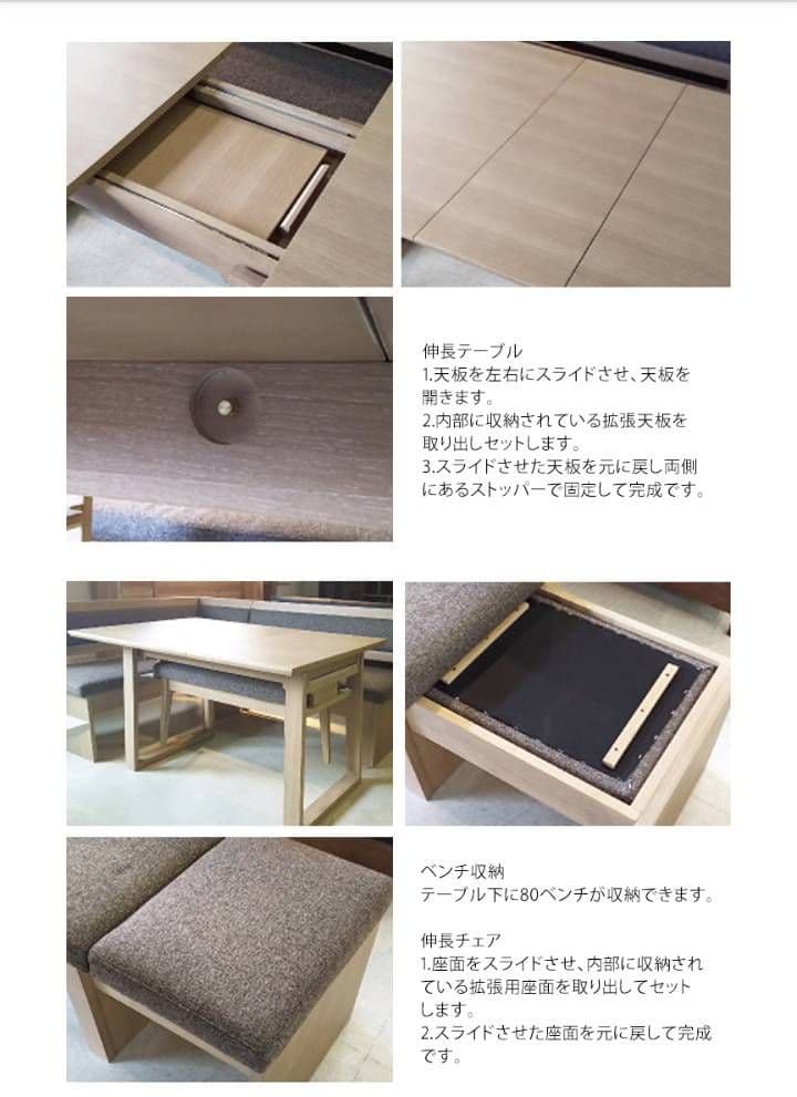 シギヤマ家具　ダイニングテーブル　伸張式