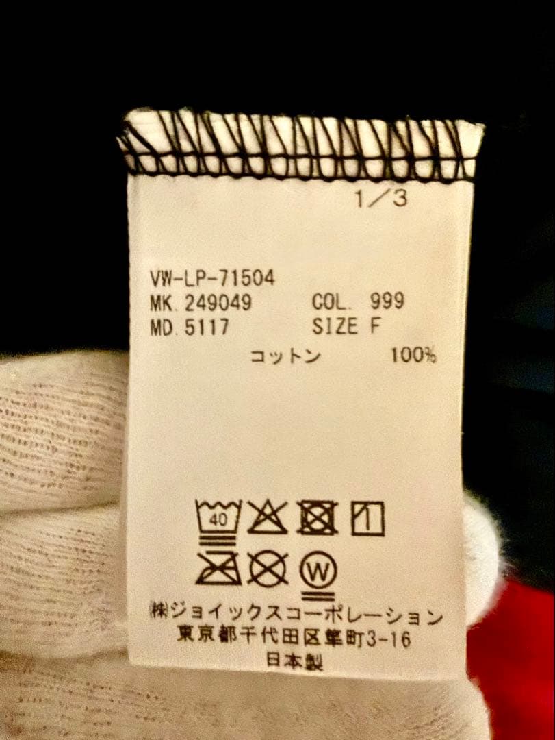 ヴィヴィアンウエストウッド TWIN EAGLES エレファント ロングTシャツ