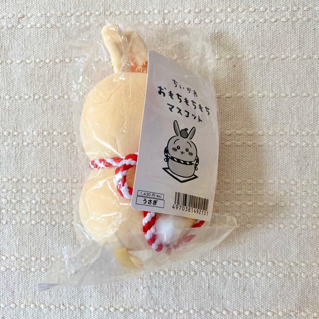 正規品★ おもちもちもちマスコット 鏡餅 マスコット うさぎ 郵便局