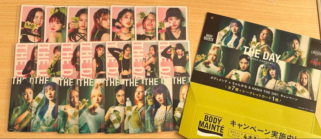 ボディメンテ HANA トレカ 第1弾、第2弾、第3弾コンプリートセット