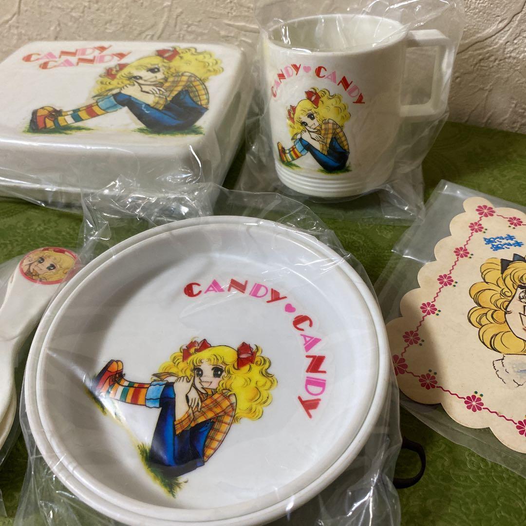 いがらしゆみこ♡キャンディキャンディ♡ピクニックバスケット