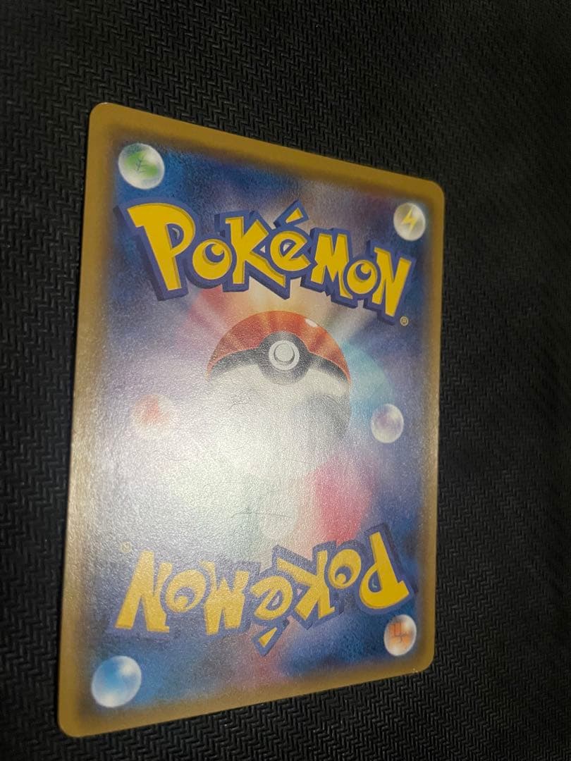 【ポケモンカード】ミュウツー＆ミュウGX SR SA 098/094 sm11