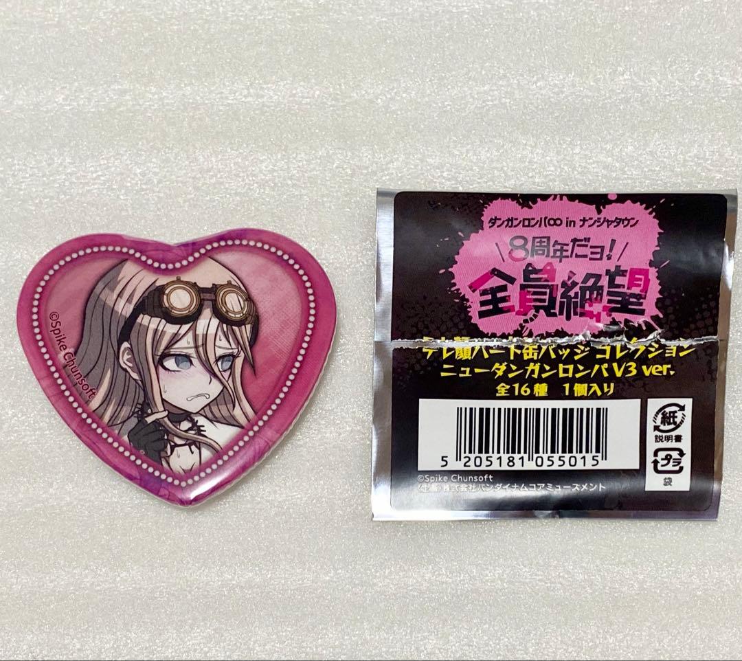 ニューダンガンロンパV3 テレ顔 ハート缶バッジ　入間美兎　１点