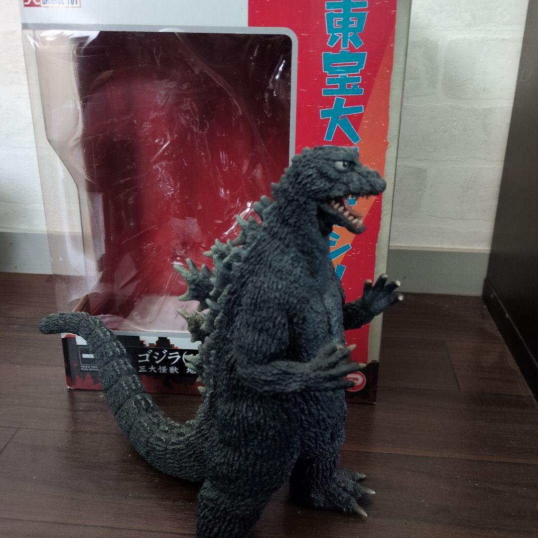 ゴジラ(1964) 三大怪獣地球最大の決戦より　　 一般流通版