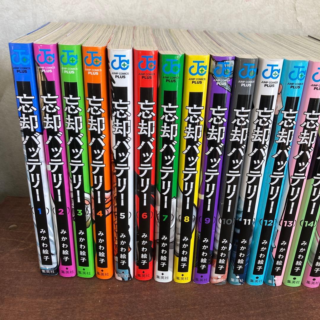 忘却バッテリー 1〜21巻　セット売り