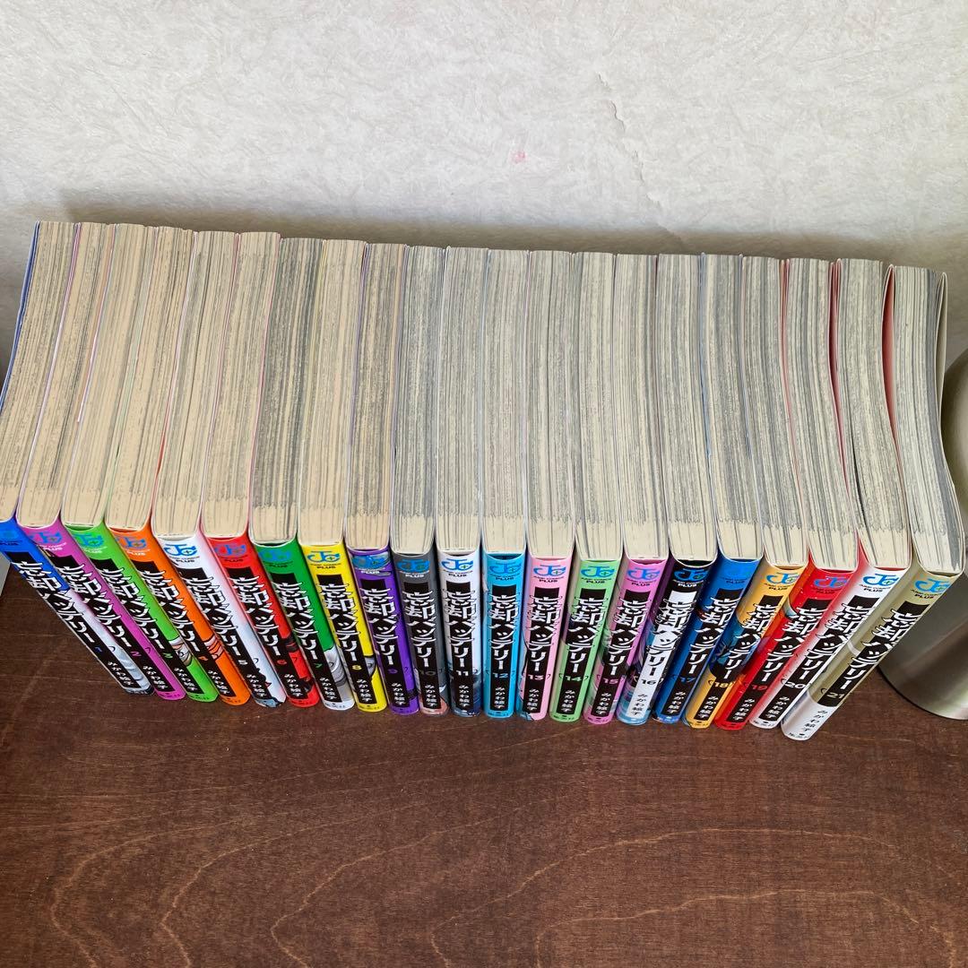 忘却バッテリー 1〜21巻　セット売り