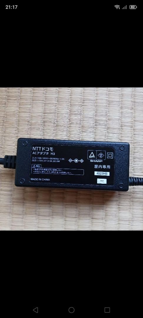 NTTドコモ ホームルーターHR02