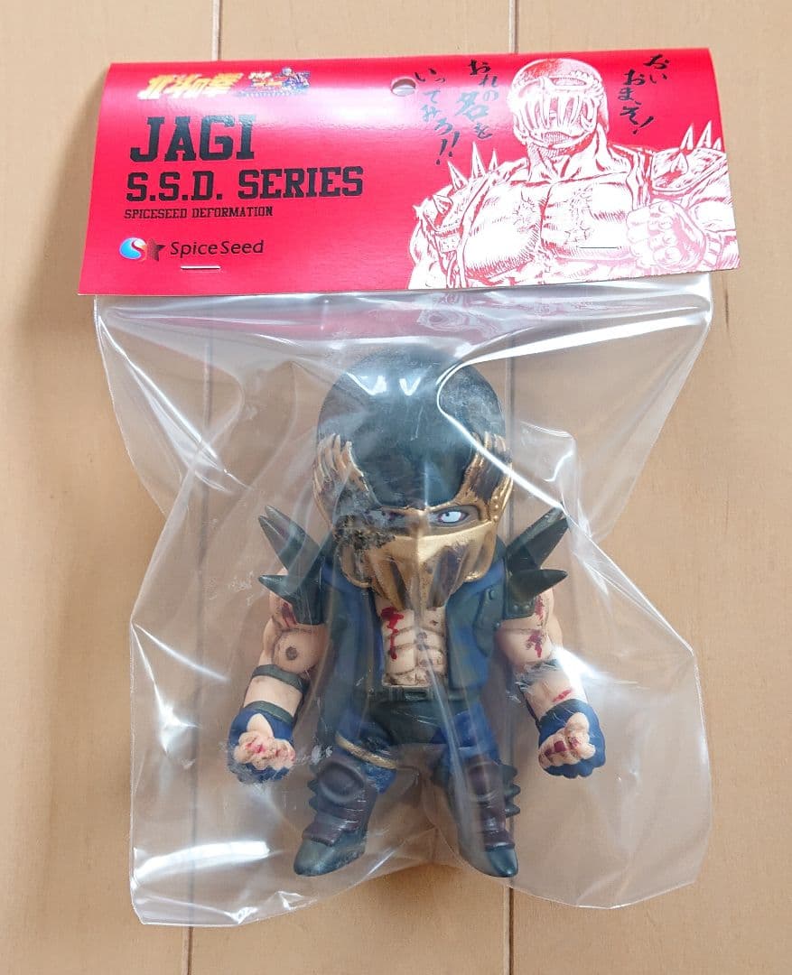 スパイスシード北斗の拳 ジャギバトルダメージver.