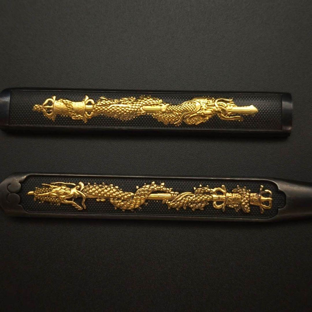 年末セール　小柄　笄　倶利伽羅剣の図　　職人作　現代金工　金工品　銅製　金メッき