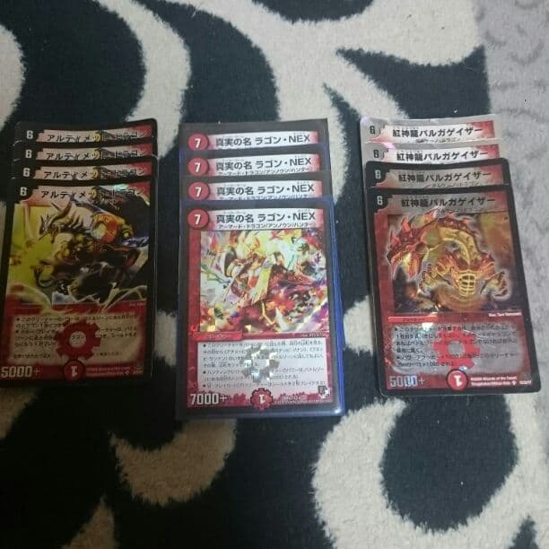 ⑮スーパーレア以上 アーマードドラゴン セット