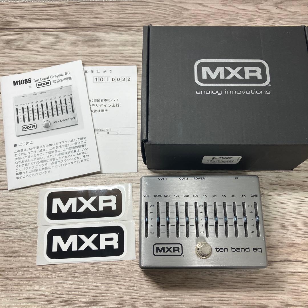 MXR / M108S 10 Band Graphic EQ イコライザー