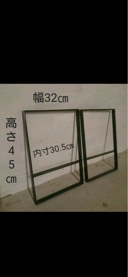 鉄脚 ラック シェルフ　テレビ台