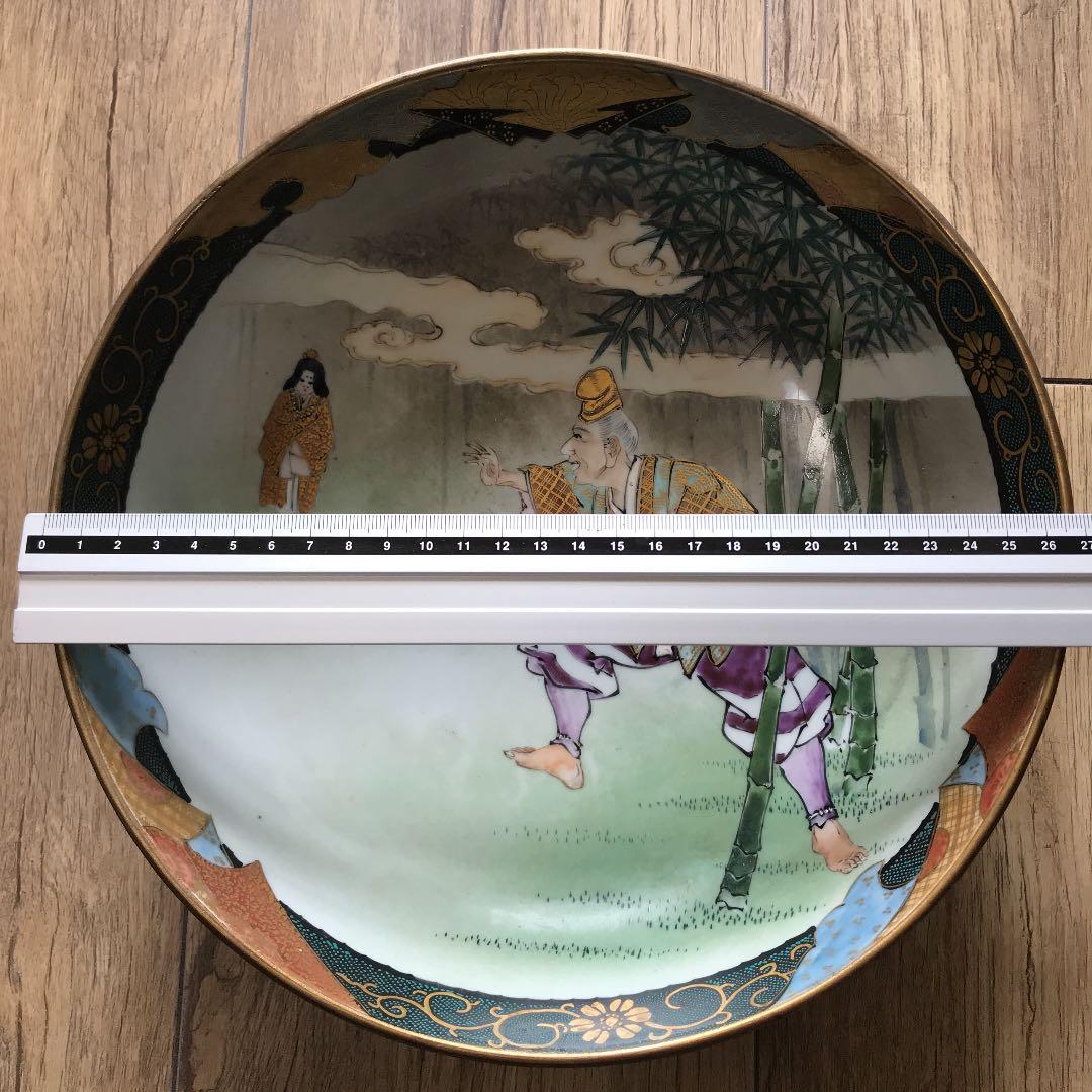 九谷焼焼　骨董品　竹取物語