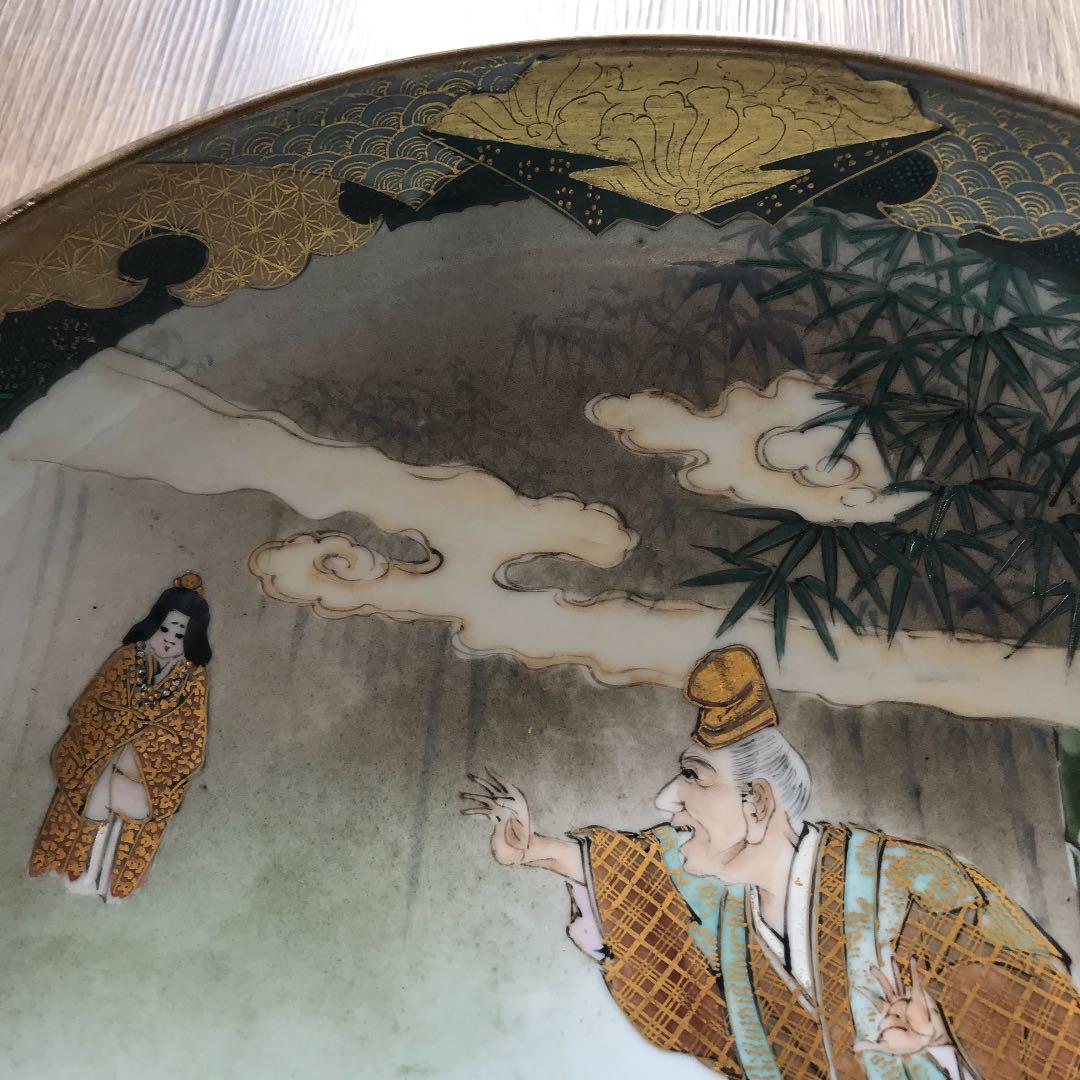 九谷焼焼　骨董品　竹取物語