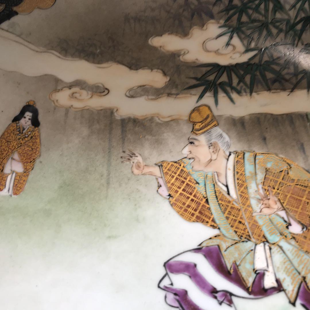 九谷焼焼　骨董品　竹取物語