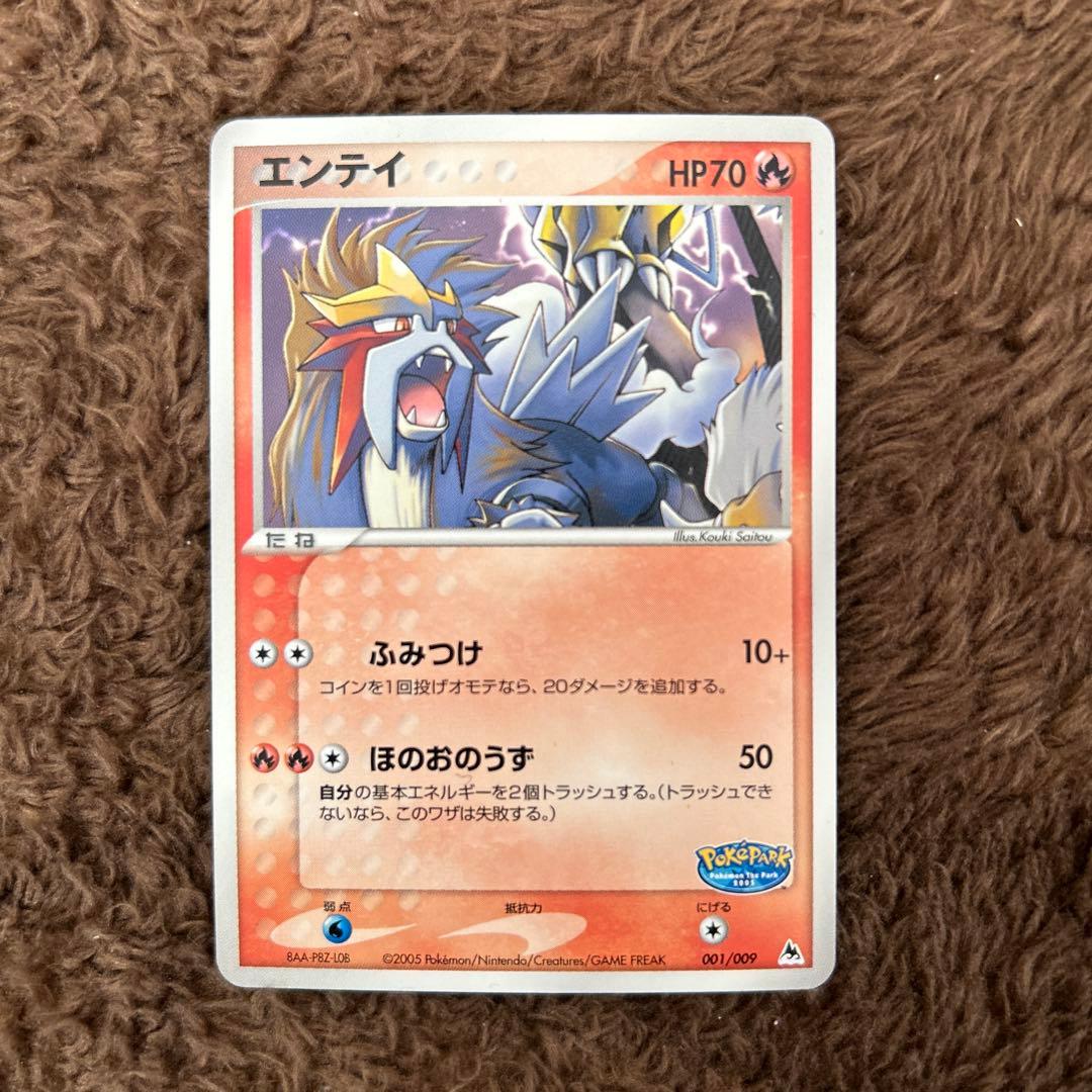 ポケモンカード 9枚セット(カイオーガ、スイクン、ルギアなど)