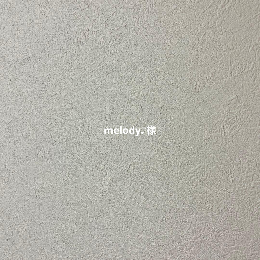 melody♪様