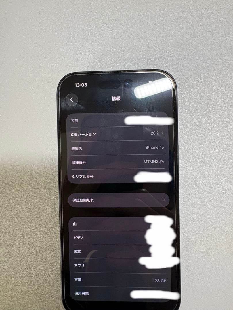 iPhone 15 ブラック 128GB 保護フィルム付き