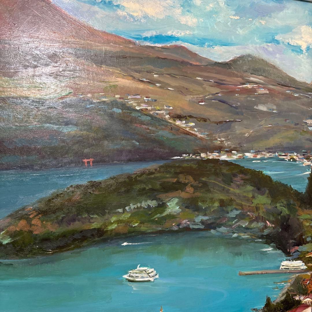 油画 油彩画　箱根　湖と山の風景 大きなサイズ　90✖️110