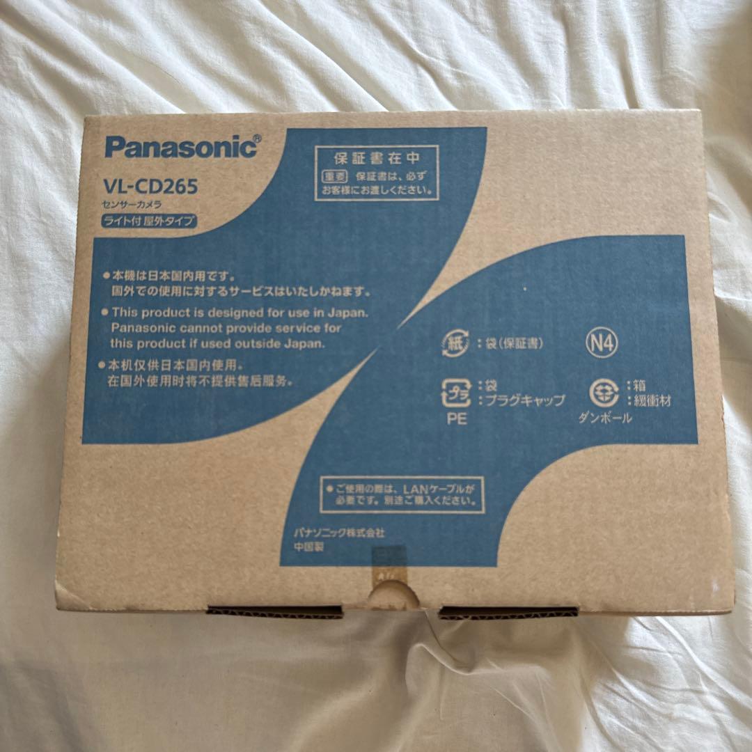 Panasonic パナソニック ライト付きセンサーカメラ VL-CD265