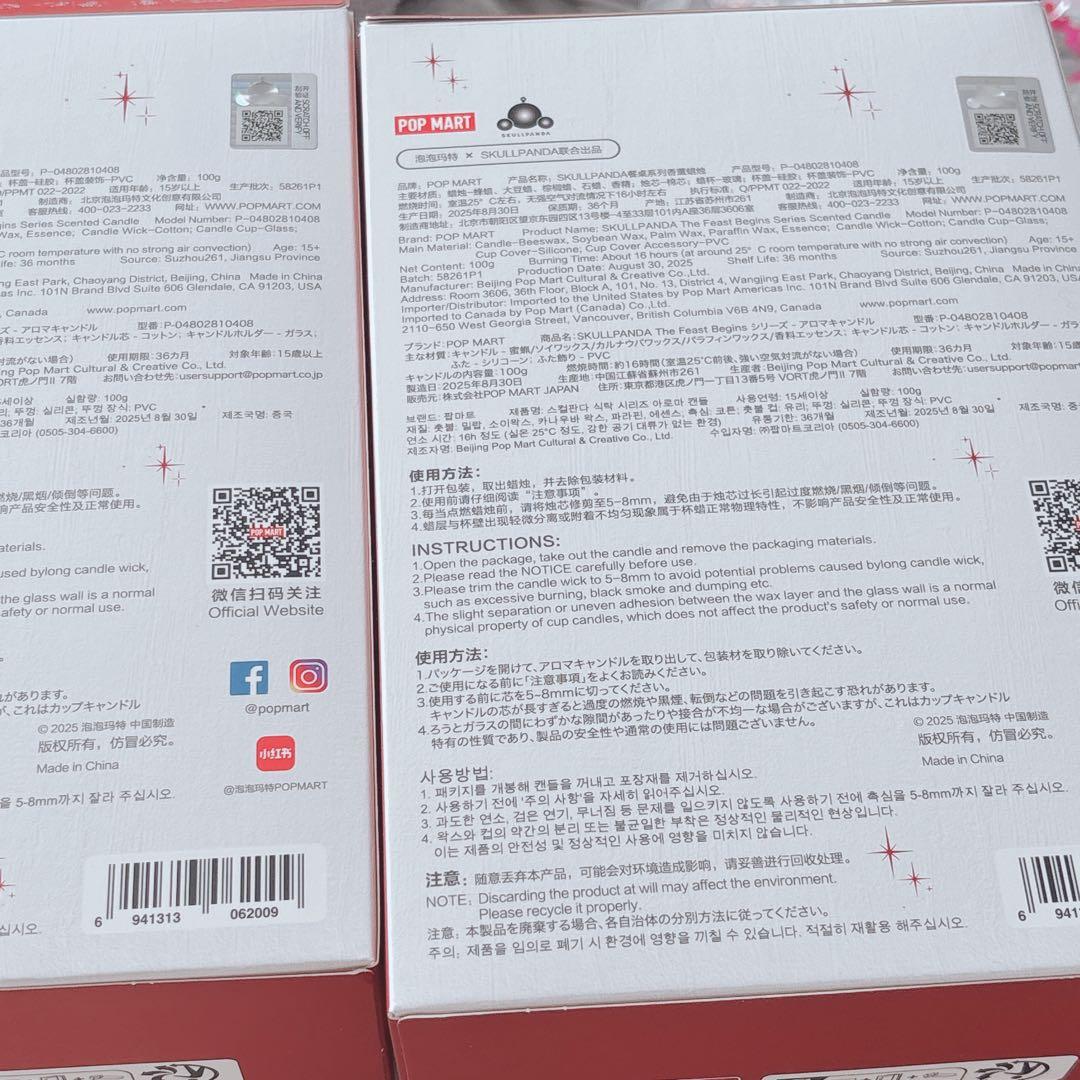 【最終値下げ】SKULLPANDA スカルパンダ キャンドル