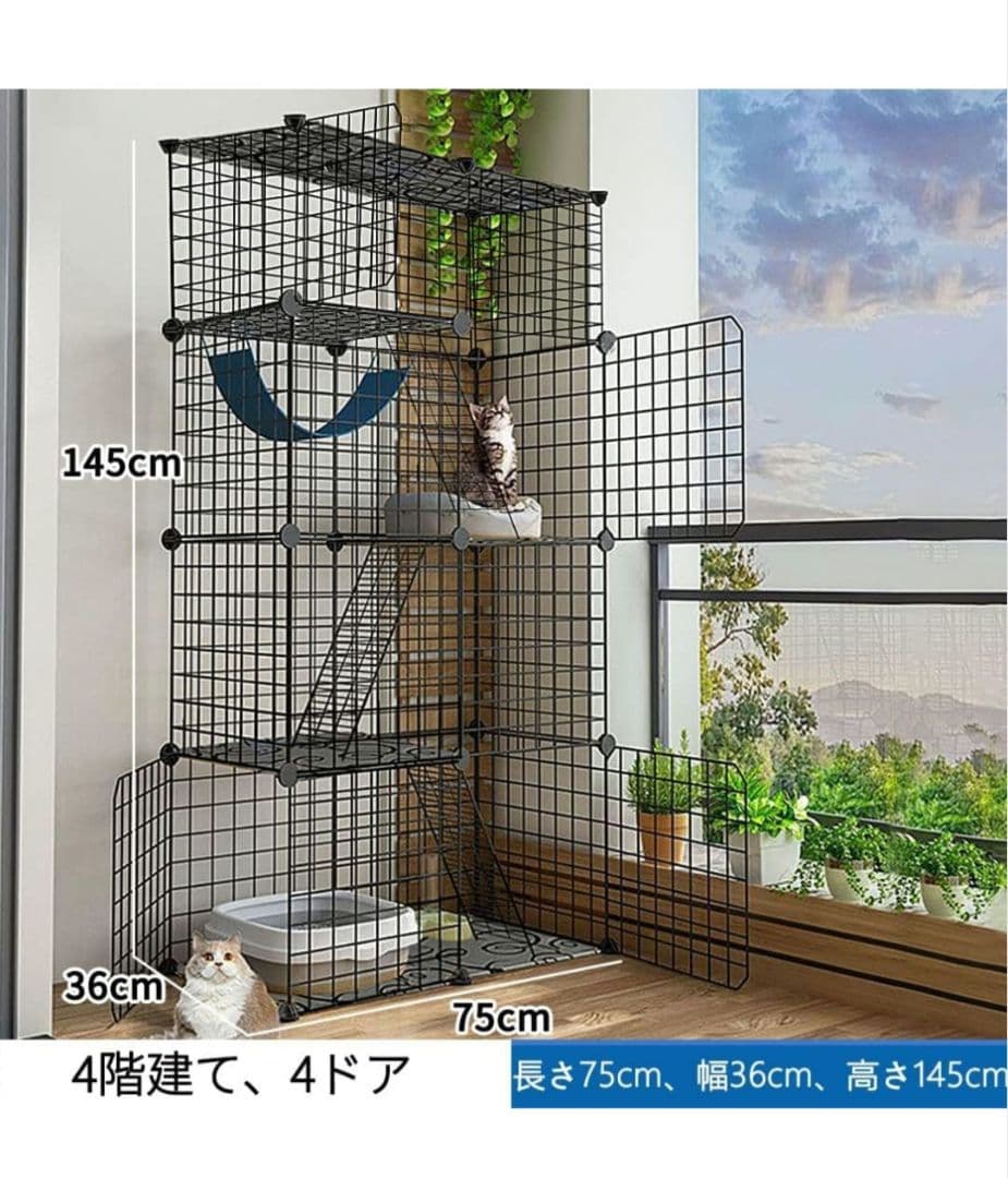 《新品・未使用》組み立て式ペットケージ　猫用ケージ