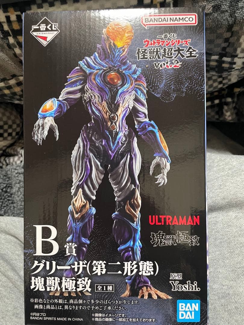 キ*プ様 ガタノゾーア　a.b.c賞、おまけ付　ウルトラマン　一番くじ