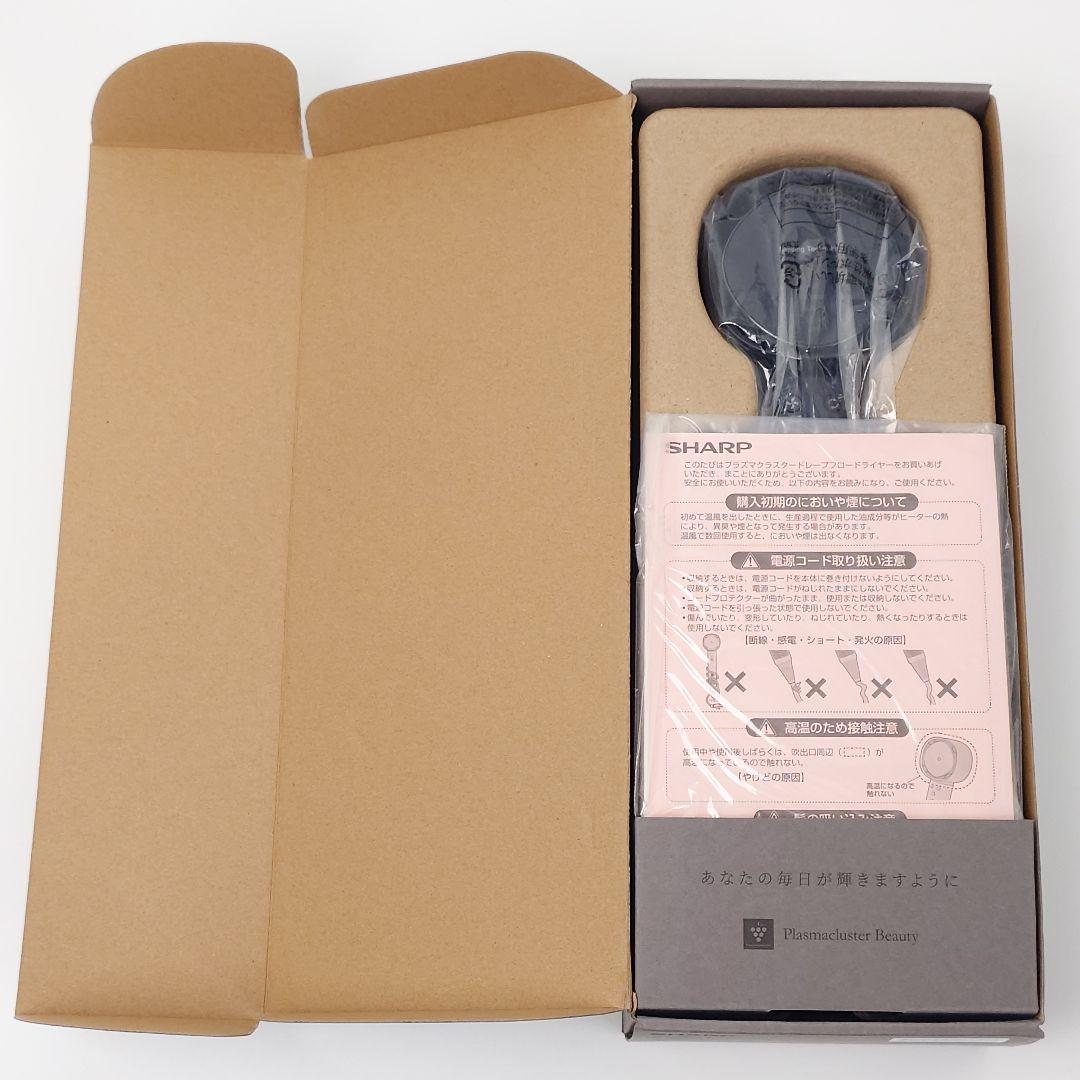 【新品】シャープ SHARP IB-WX902-B ブラック