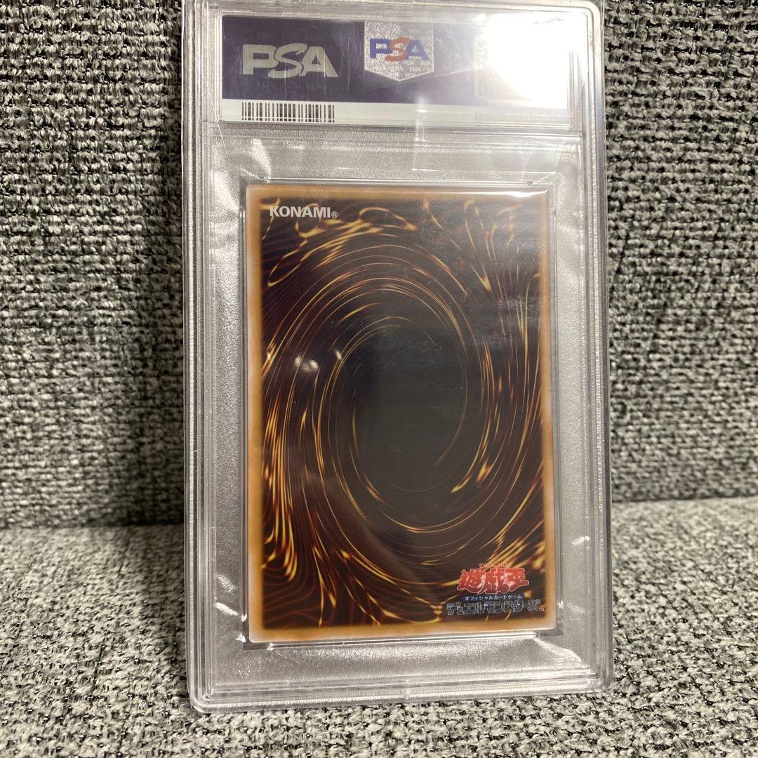 遊戯王　PSA10 ステンレス製　ブラックマジシャン