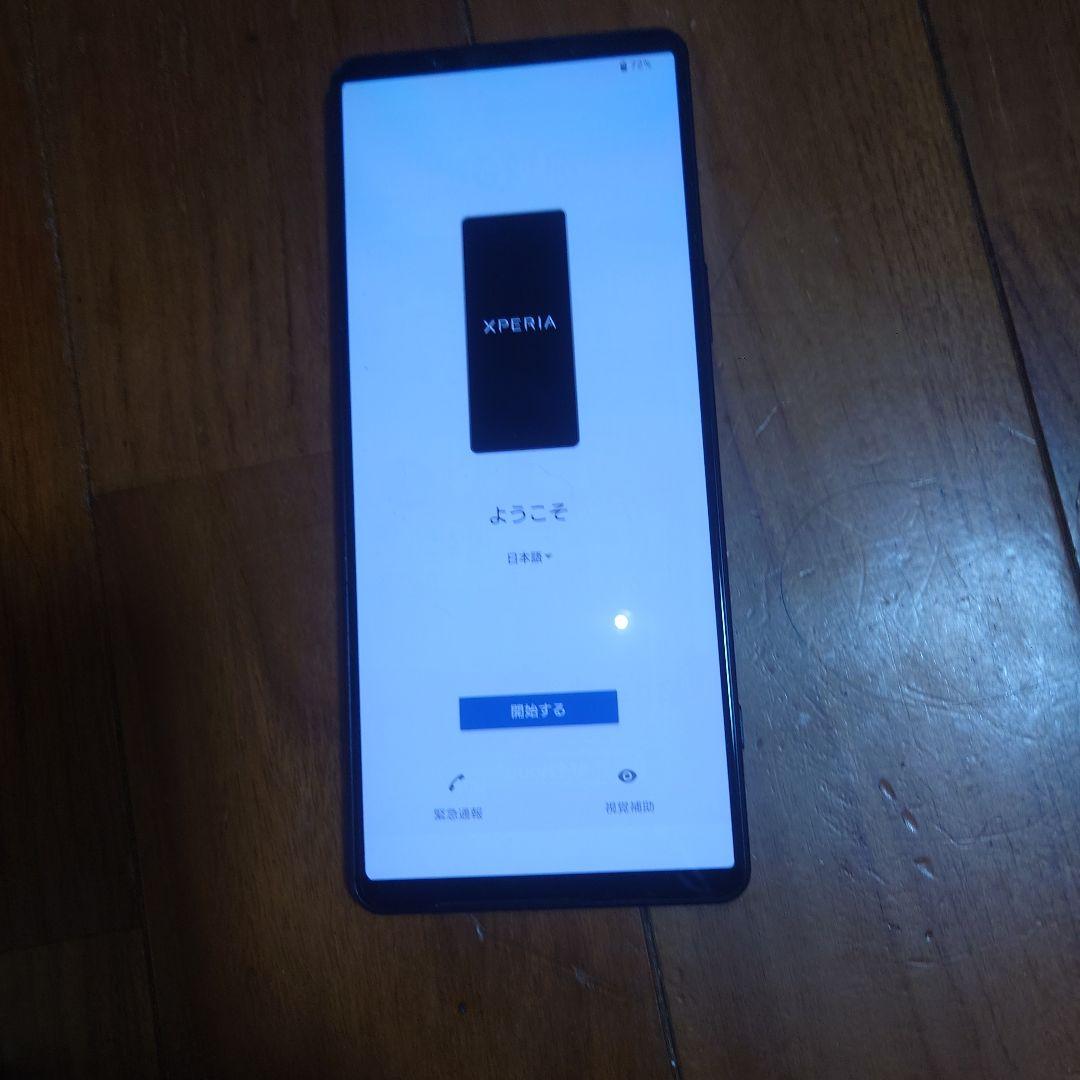 Sony Xperia 1 iv au SOG06 SIMフリー