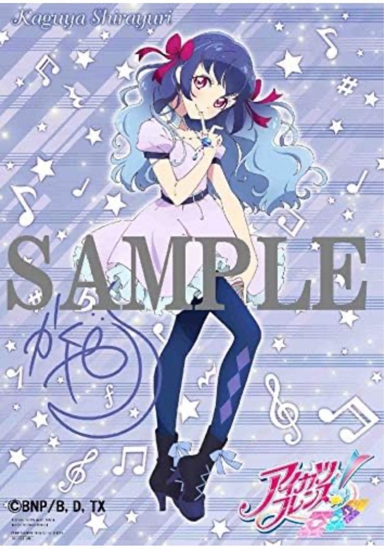 白百合さくや　白百合かぐや　リフレクトムーン布ポスターセット