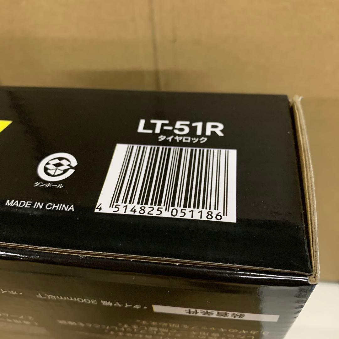 新品HORNET(ホーネット) 加藤電機タイヤロック カラー:レッド LT51R