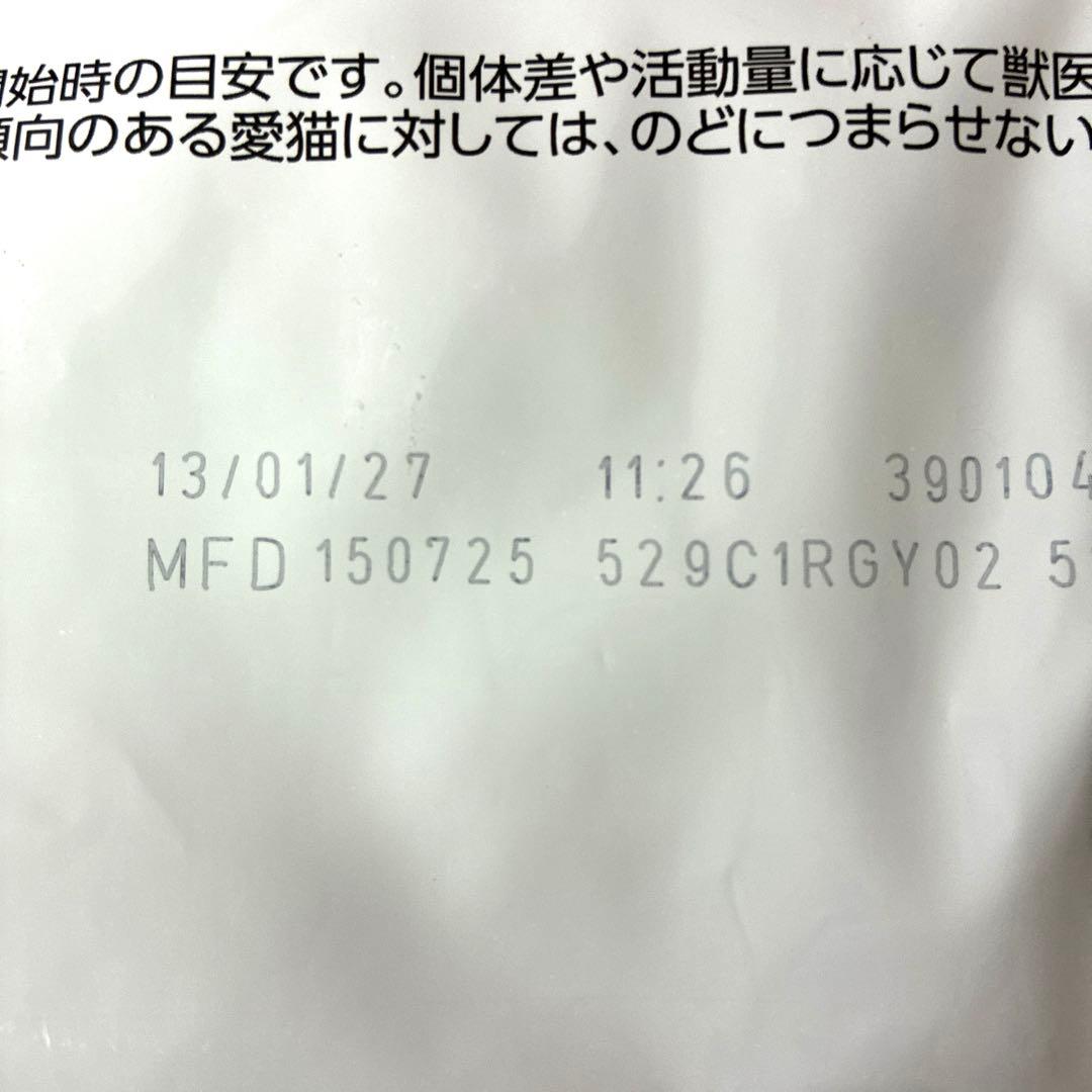 ロイヤルカナン ユリナリー-S/O 4kg