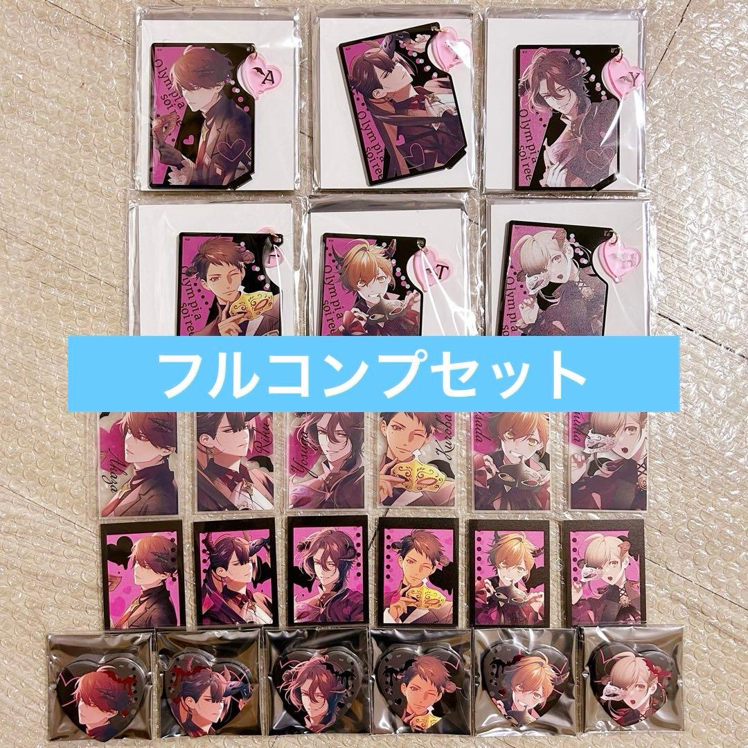 オランピアソワレ オラソワ フルコンプセット オトメイトマーケット オトふゆ