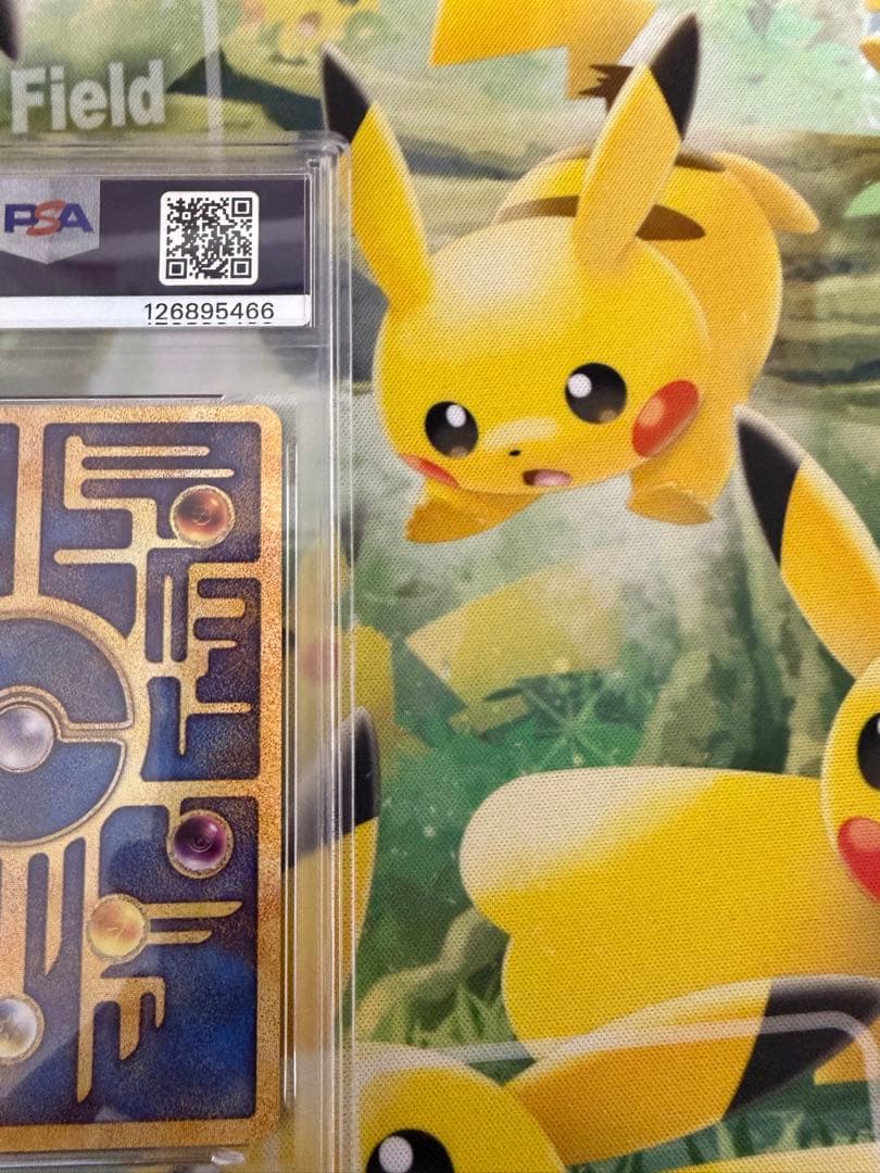 【PSA9】 古代ミュウ　エラー版【Nintedo】　ルギア爆誕