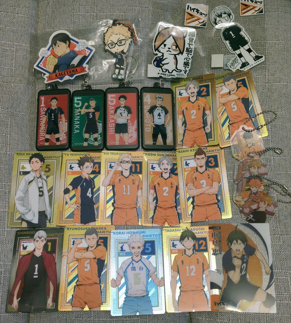 ハイキュー!! グッズ 59点セット 烏野 稲荷崎 音駒 鴎台