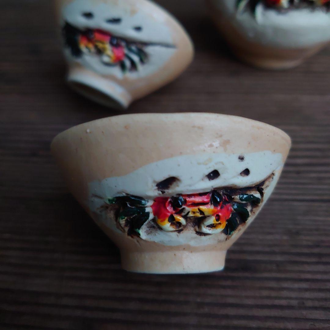 天神蟹の湯呑み1客とお猪口2枚 骨董 陶芸 伝統工芸品