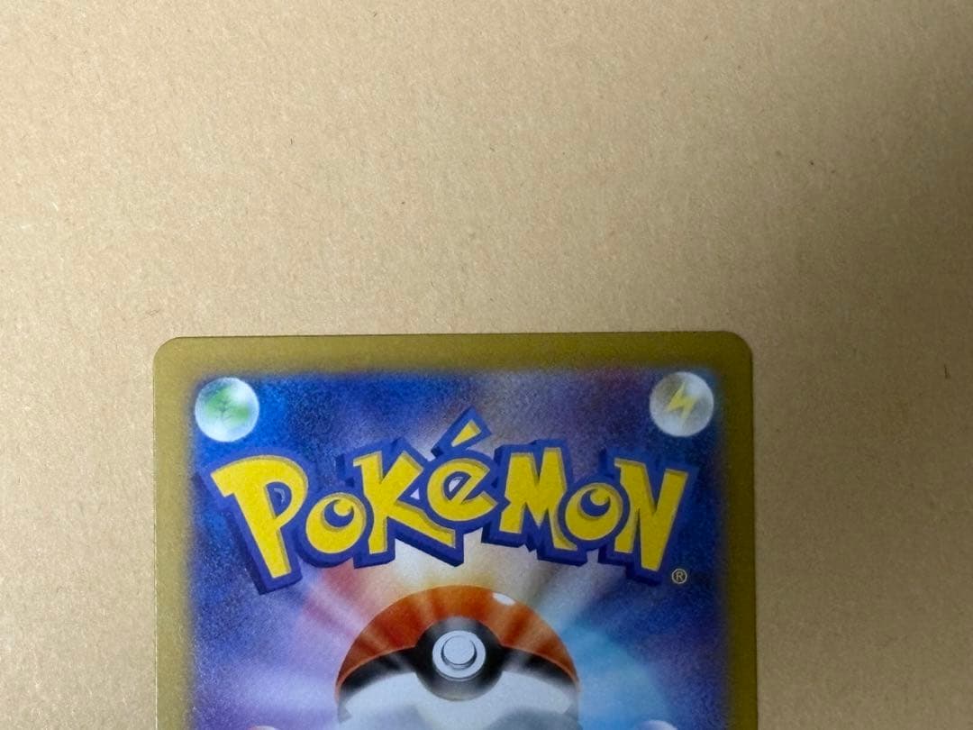 ナンジャモ　SR リーリエの決心　SR ヒカリ　SAR 3種セット