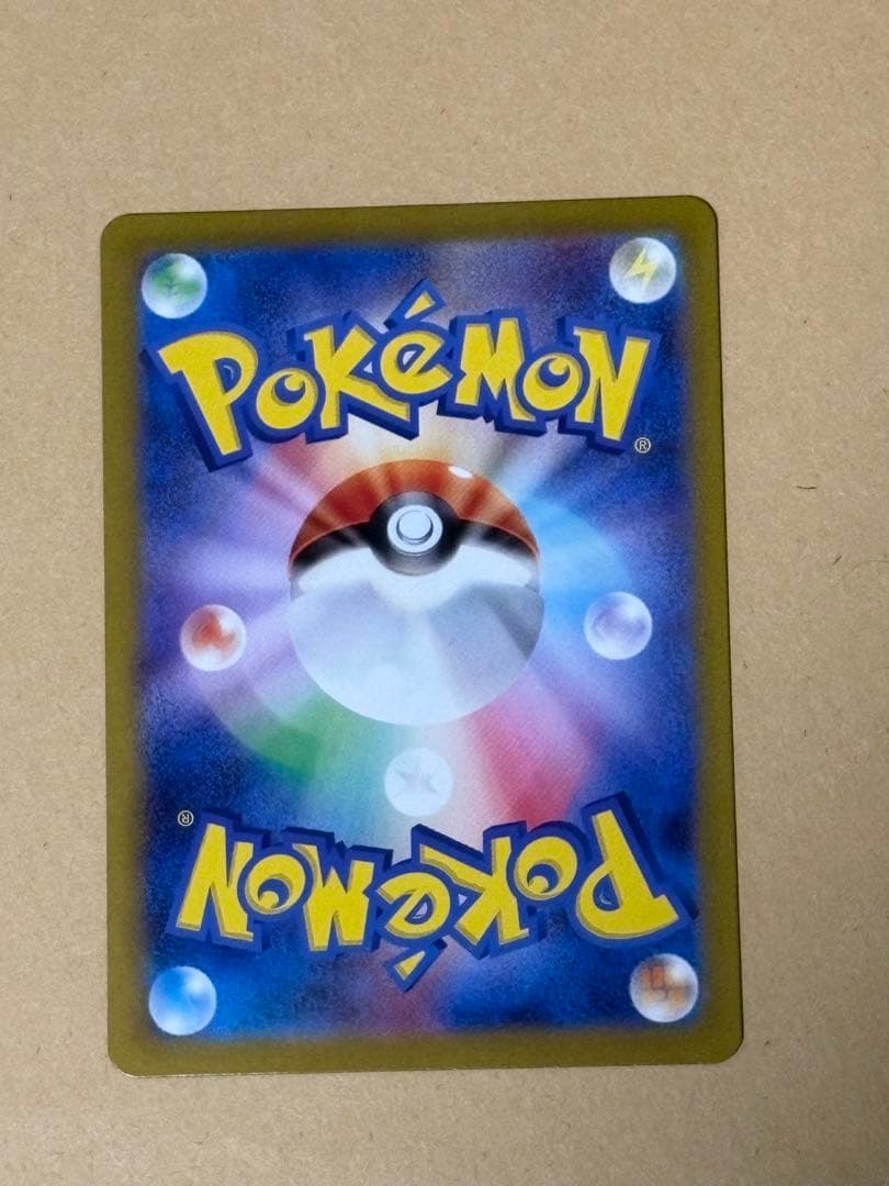 ナンジャモ　SR リーリエの決心　SR ヒカリ　SAR 3種セット