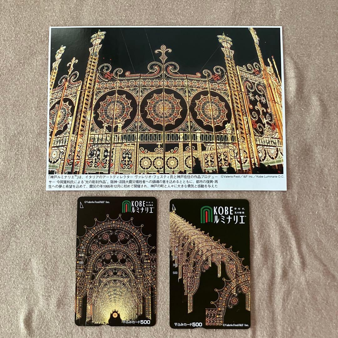 記念カバー　記念押印タトウ　特殊記念カバー　など約185枚