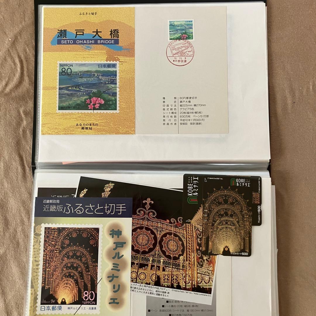 記念カバー　記念押印タトウ　特殊記念カバー　など約185枚