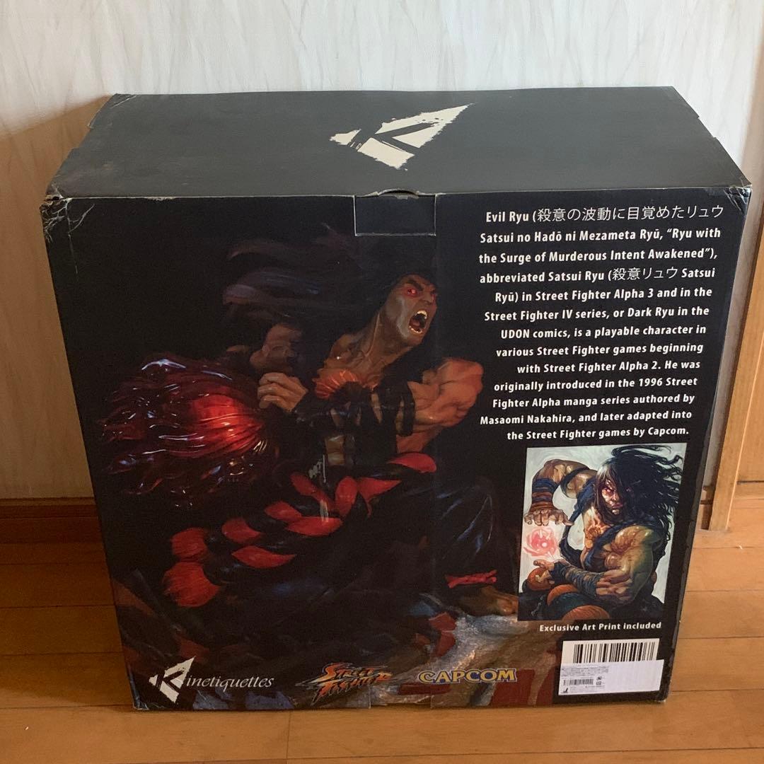 激レア品 Kinetiquettes リュウ ＆ 狂オシキ鬼 2体セット