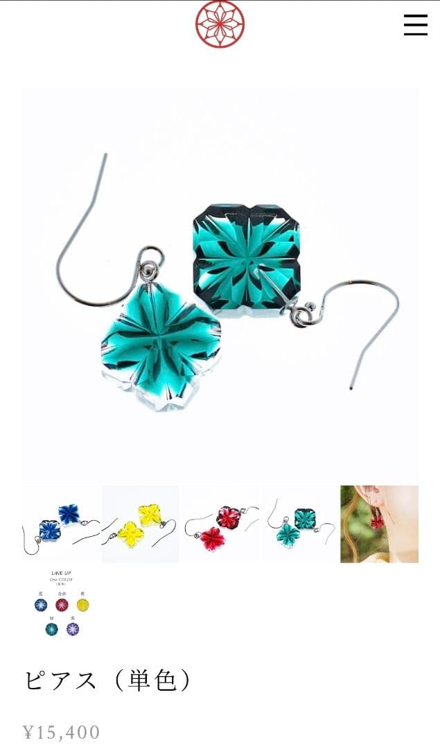 薩摩切子 ピアス