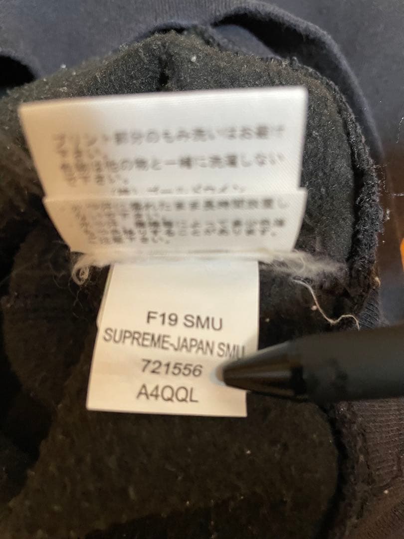 シュプリーム　ザノースフェイス　自由の女神　パーカー　ブラック