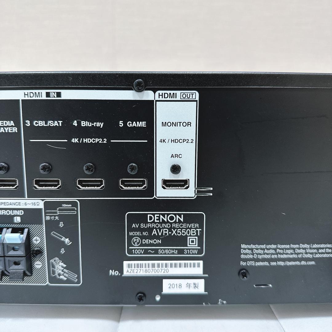 【美品】DENON AVR-X550BT AVアンプ AVサラウンドレシーバー