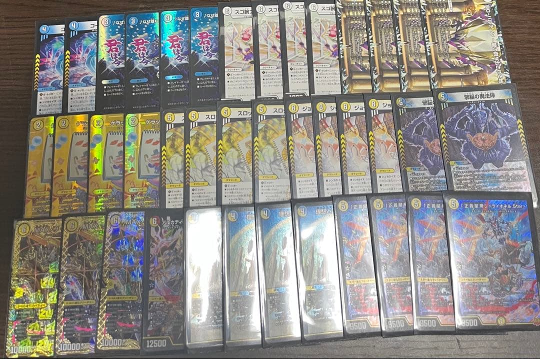 【出品時最安値！】青白ライオネル　star　デッキ