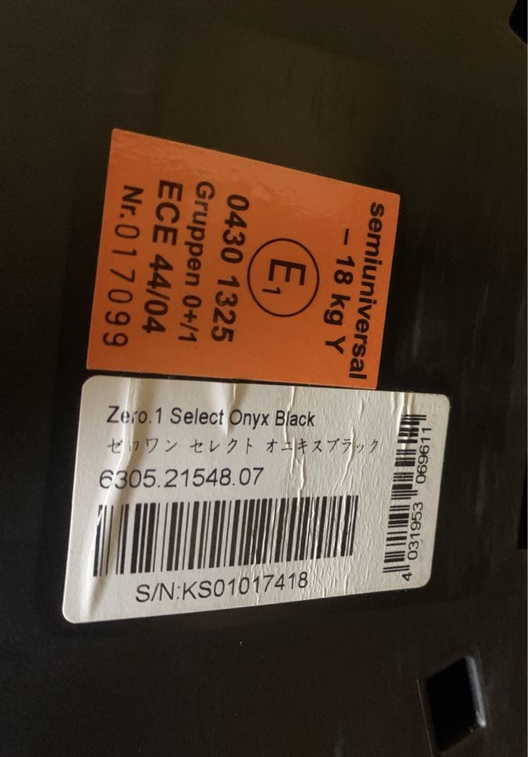 RECARO ZERO.1 セレクト　オニキスブラック ベビーシート