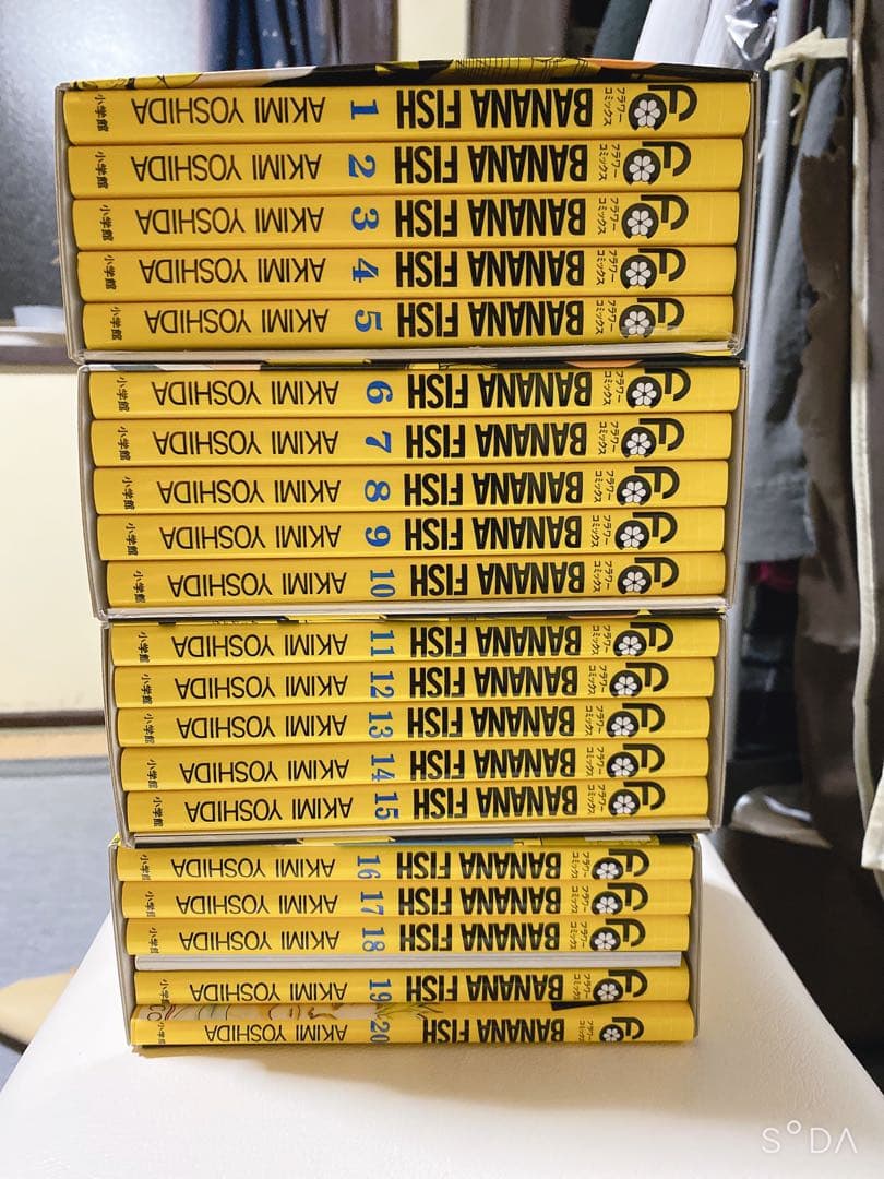 バナナフィッシュ　復刻版　4BOXセット