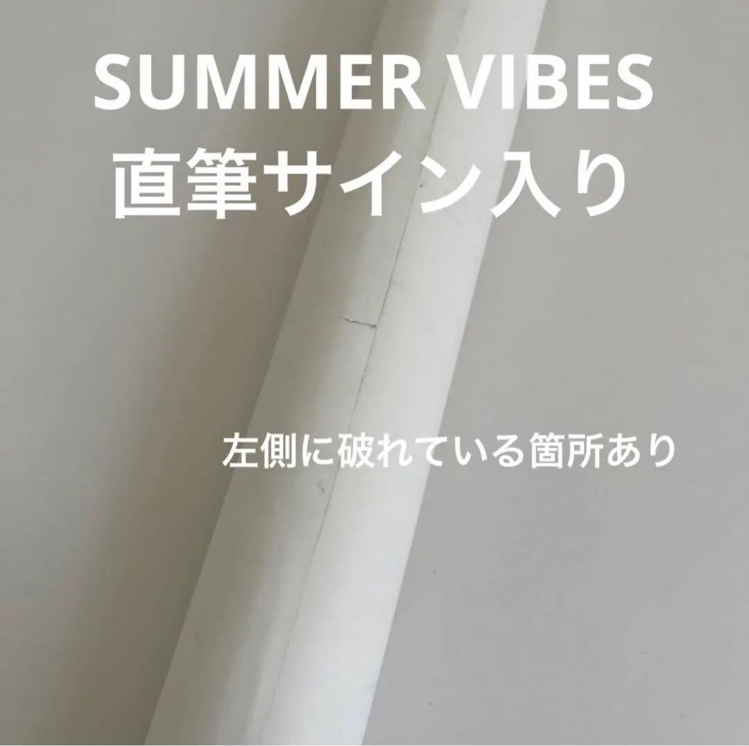 ASTRO【SUMMER VIBES】サイン入りポスター