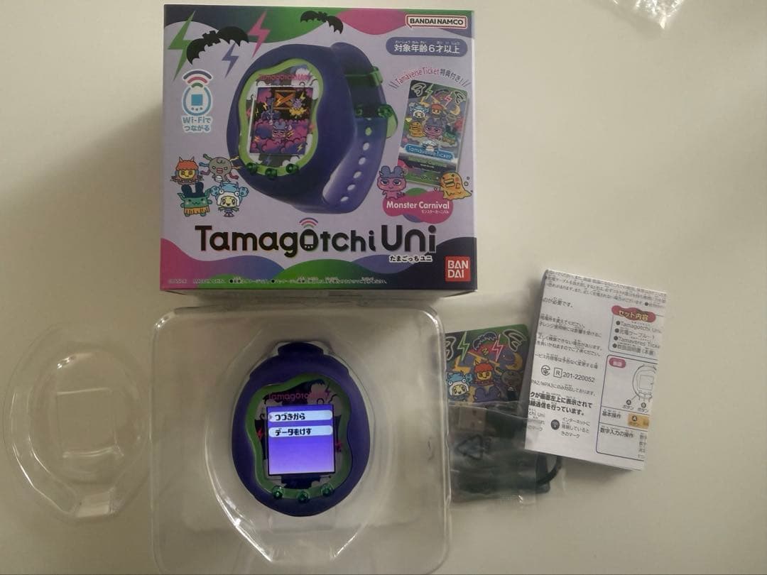 たまごっちユニ★モンスターカーニバル